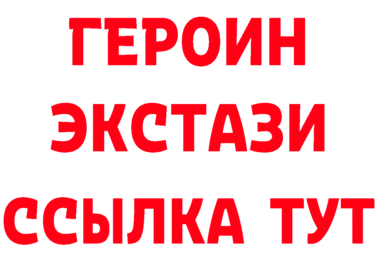 БУТИРАТ оксибутират зеркало дарк нет hydra Нефтекамск